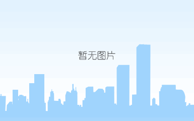 宣传册 20190520 转曲-16.png